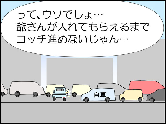 イラスト_008
