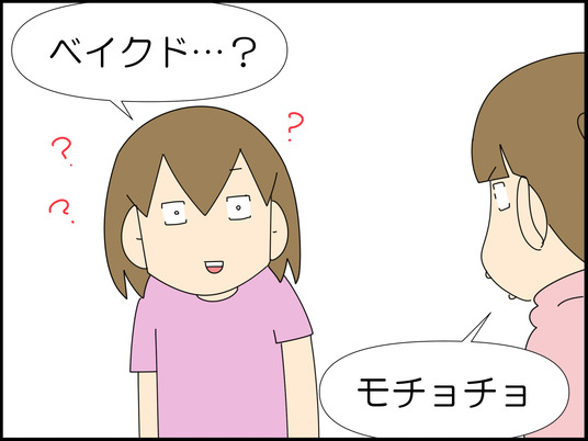 イラスト_005