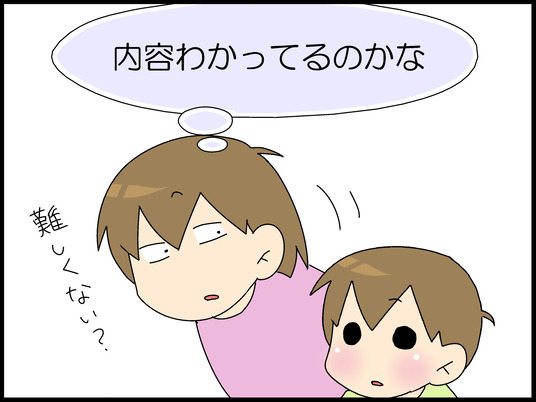 ブログ0005