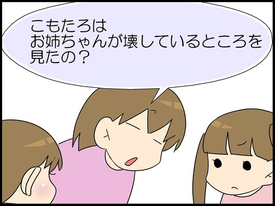 ブログ0007