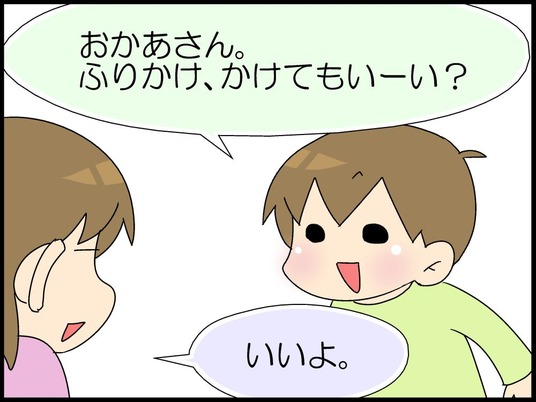 ブログ0002