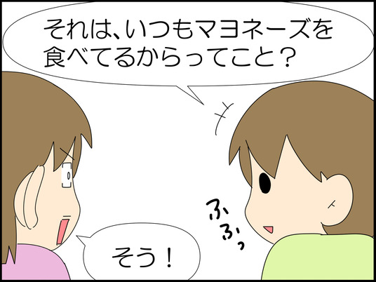 イラスト_007