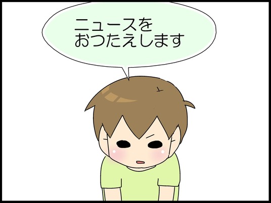 ブログ0008