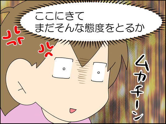 イラスト_034