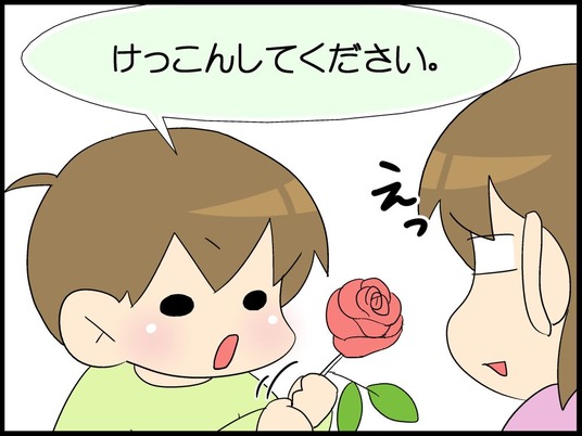 自閉くん0006