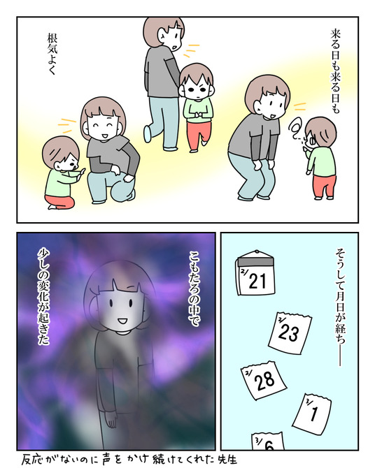 イラスト_017