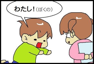 moroの家族と、ハンドメイドと。