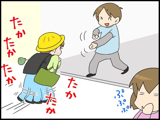 ブログ0008