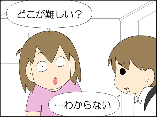 イラスト2_006