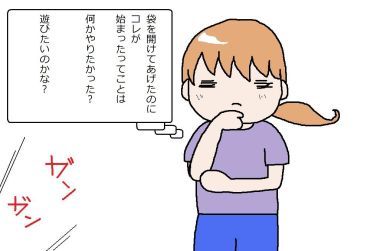 moroの家族と、ハンドメイドと。
