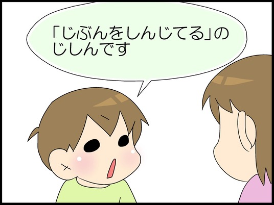 ブログ0004