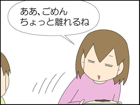 イラスト_004