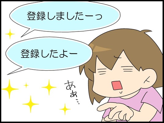 ブログ0004