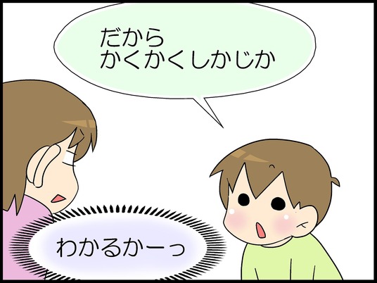 ブログ0008
