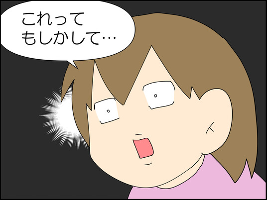 イラスト_054