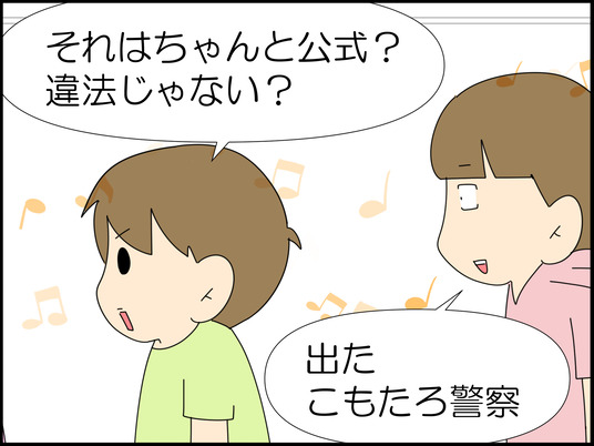 イラスト2_010