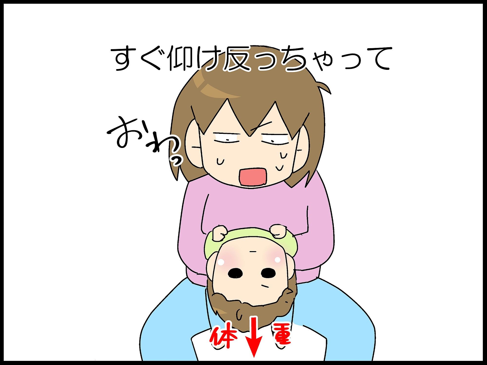 小さい頃は抱っこが嫌いでねぇ Moroの家族と ハンドメイドと Moroオフィシャルブログ Powered By ライブドアブログ