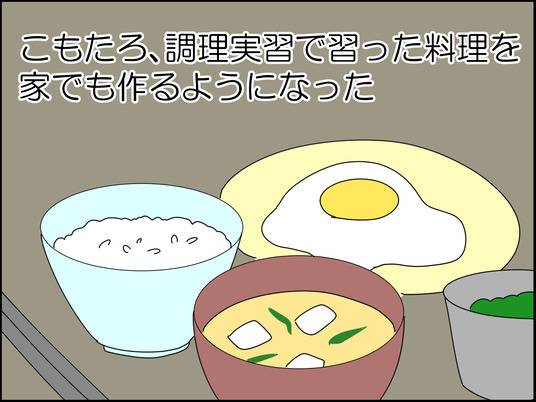 イラスト_002