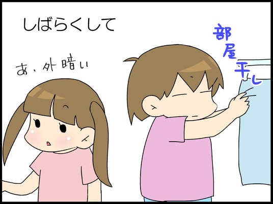 ブログ0002