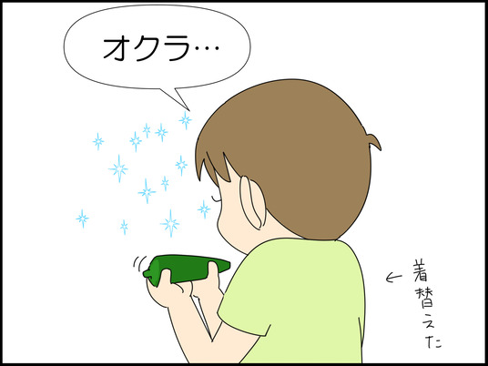 イラスト_016