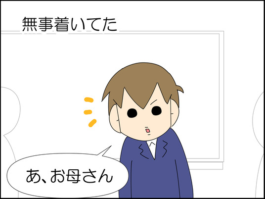 イラスト_010