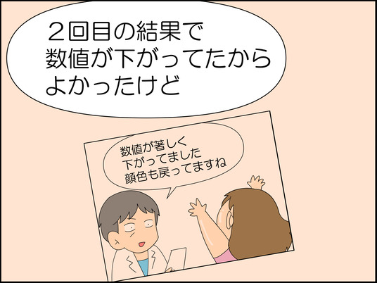 イラスト_052