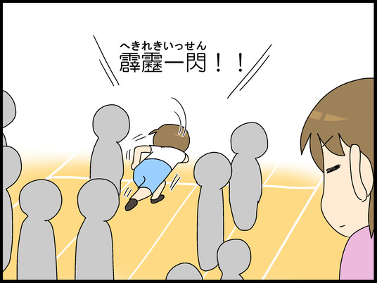 ブログ0008