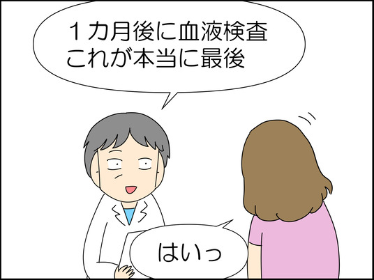 イラスト_047