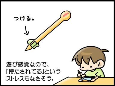 moroの家族と、ハンドメイドと。