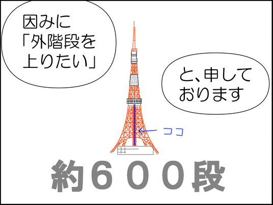 イラスト_013