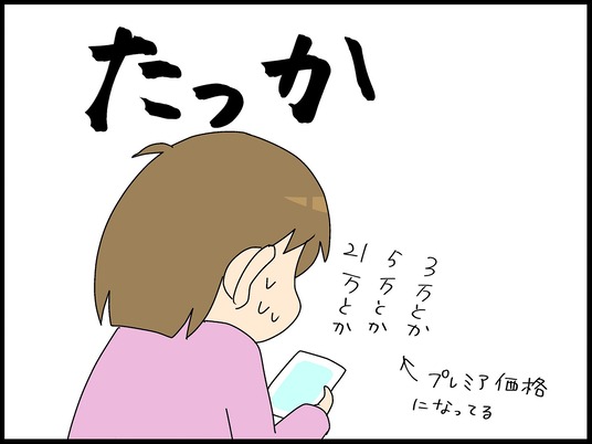 ブログ0006