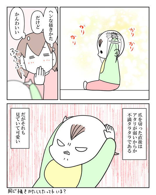 イラスト2_027