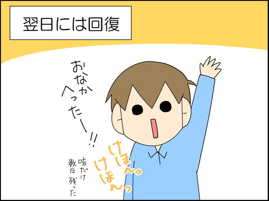 イラスト_126