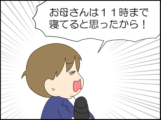 イラスト_029