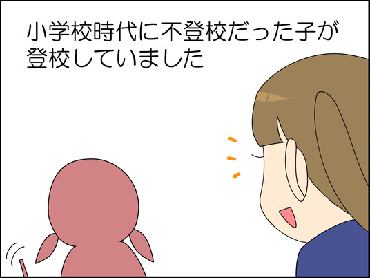 イラスト_007