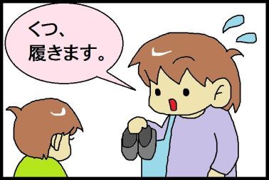 moroの家族と、ハンドメイドと。