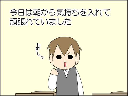 イラスト_040