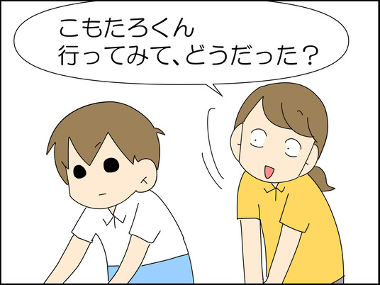 イラスト_004