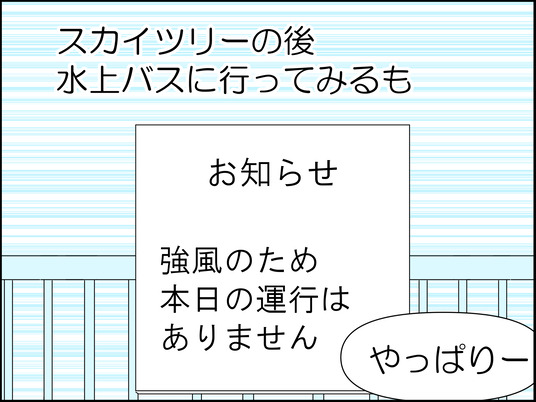 イラスト_073