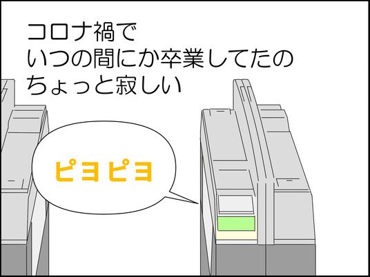 イラスト_013