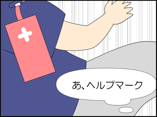 イラスト_007