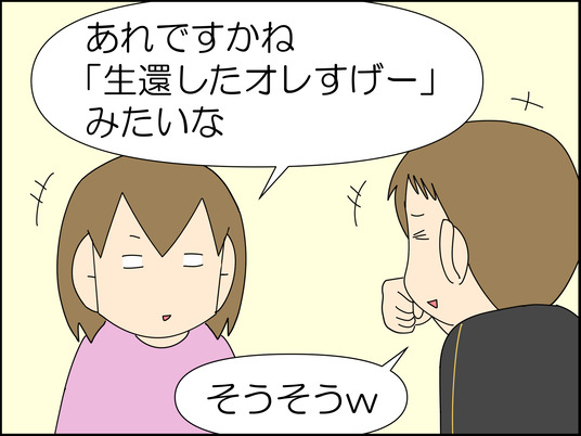 イラスト2_012