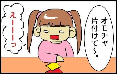 moroの家族と、ハンドメイドと。