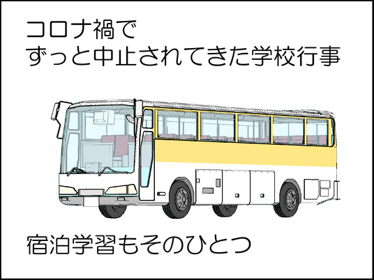 イラスト_002