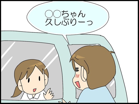 ブログ0002