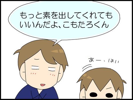 ブログ0009