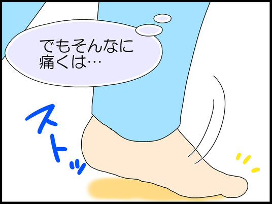 ブログ0007_