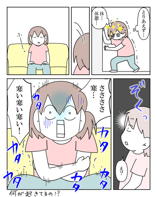 イラスト_027