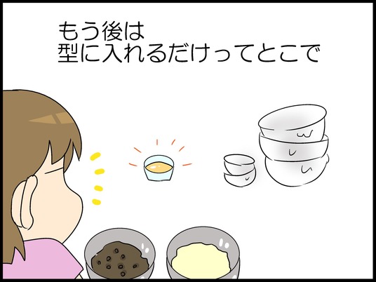 ブログ0005