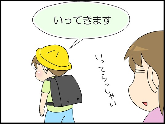 ブログ0003